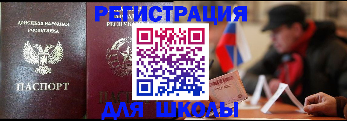 временная регистрация недорого в Ульяновске